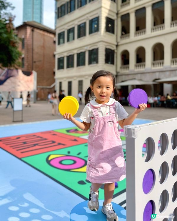 ❤️大館7周年🎉玩轉大館🥳#親子好去處