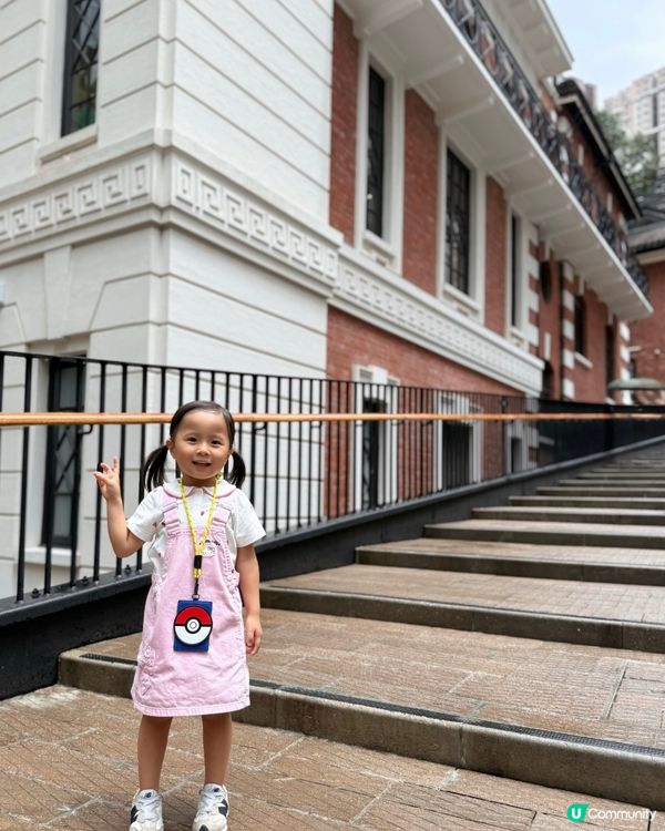 ❤️大館7周年🎉玩轉大館🥳#親子好去處