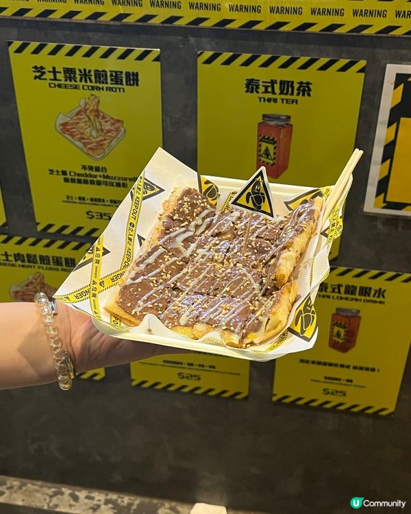 正宗香蕉煎餅‼️熱辣辣香蕉爆餡😽🔥