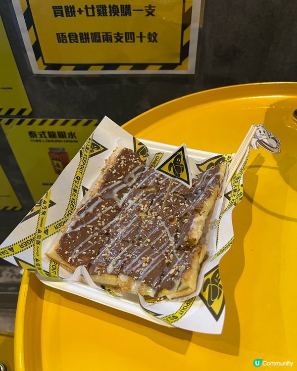 正宗香蕉煎餅‼️熱辣辣香蕉爆餡😽🔥