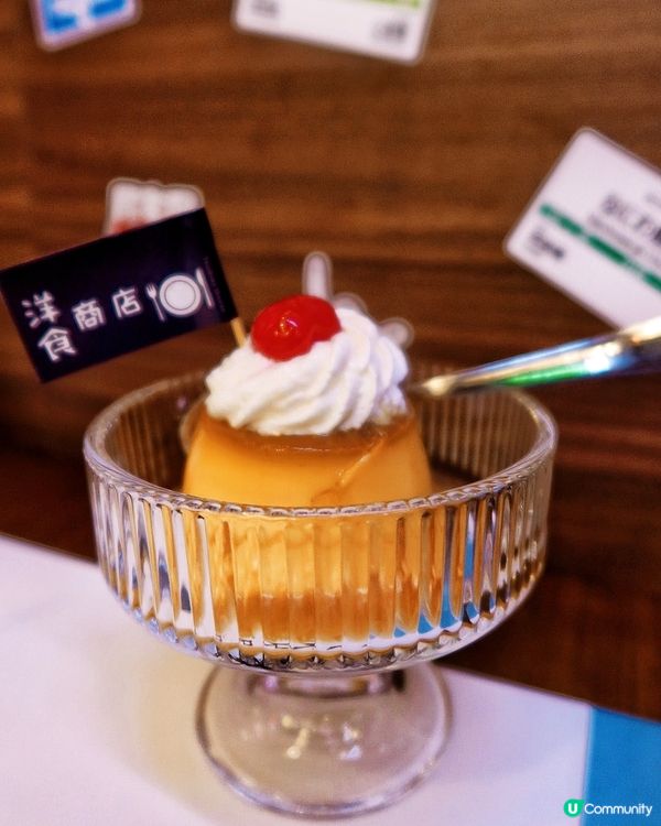 大角咀昭和風情打卡洋食商店 🏮