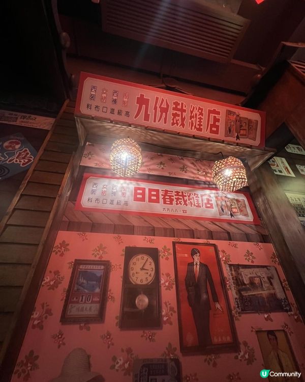 第一食「九份飽」有驚喜