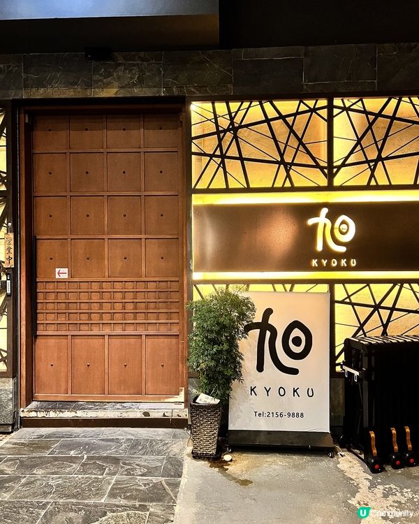 ʚ♡ 廚師發辦､鐵板燒並存 • 隱蔽的料理店 ♡ɞ