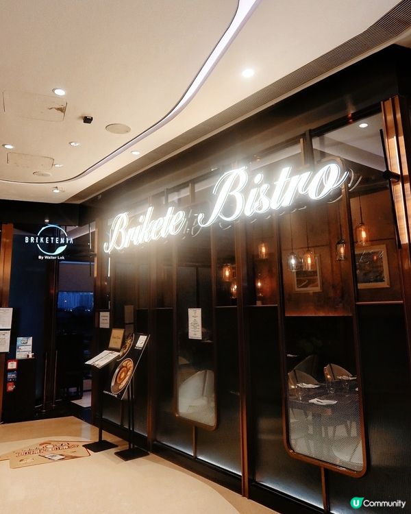 北角海景🇫🇷法式餐廳，$198起嘆！🥂