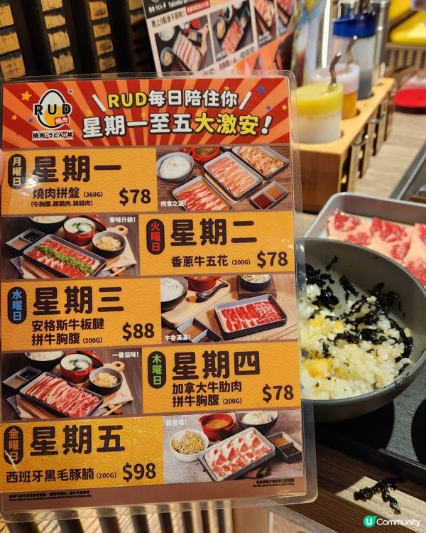 🔥 一人燒肉新體驗 🥩