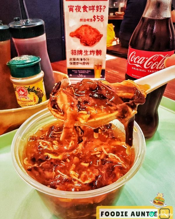 👽 食神大媽《石硤尾｜人氣好味生炸雞髀專門店》