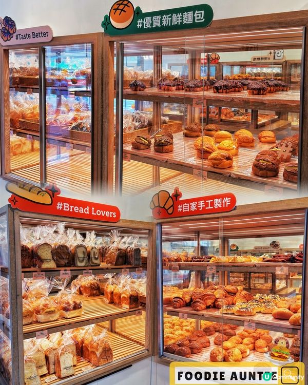👽 食神大媽《銅鑼灣｜好多人去幫襯嘅麵包店》