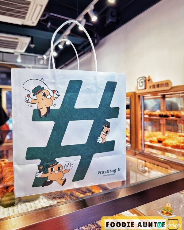 👽 食神大媽《銅鑼灣｜好多人去幫襯嘅麵包店》