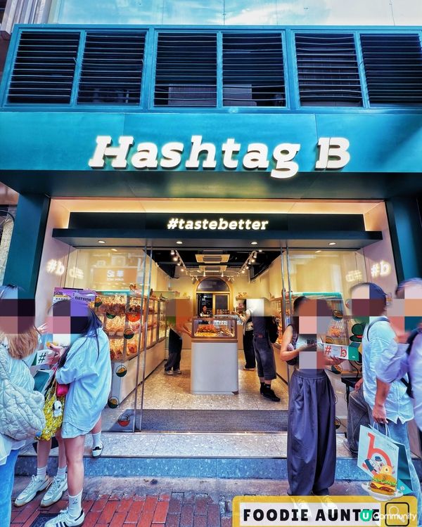 👽 食神大媽《銅鑼灣｜好多人去幫襯嘅麵包店》