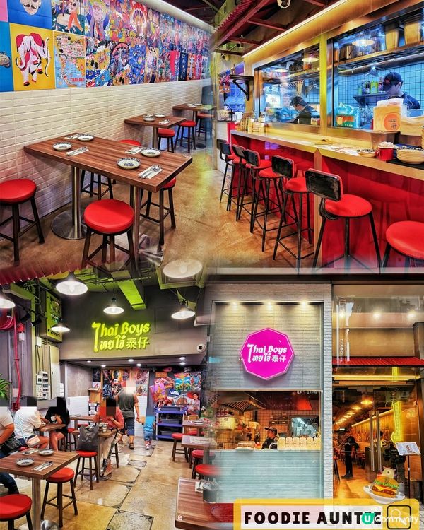 👽 食神大媽《尖沙咀｜泰國人主理嘅泰菜餐廳》