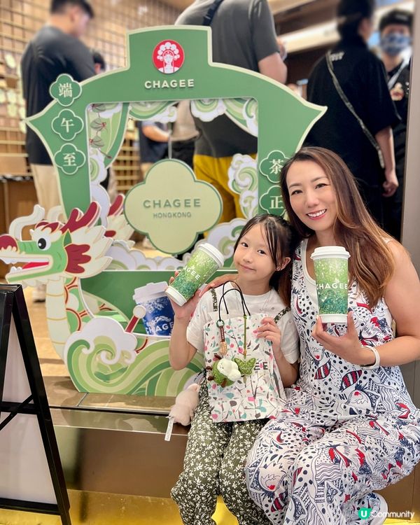 霸王茶姬端午打卡🍵 限量周邊快搶！