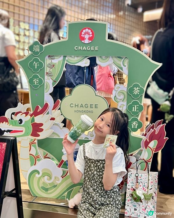 霸王茶姬端午打卡🍵 限量周邊快搶！