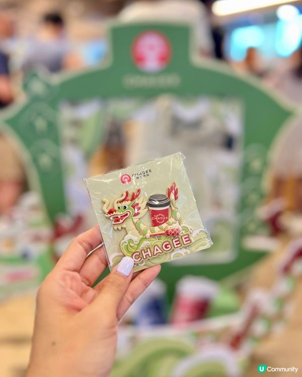 霸王茶姬端午打卡🍵 限量周邊快搶！