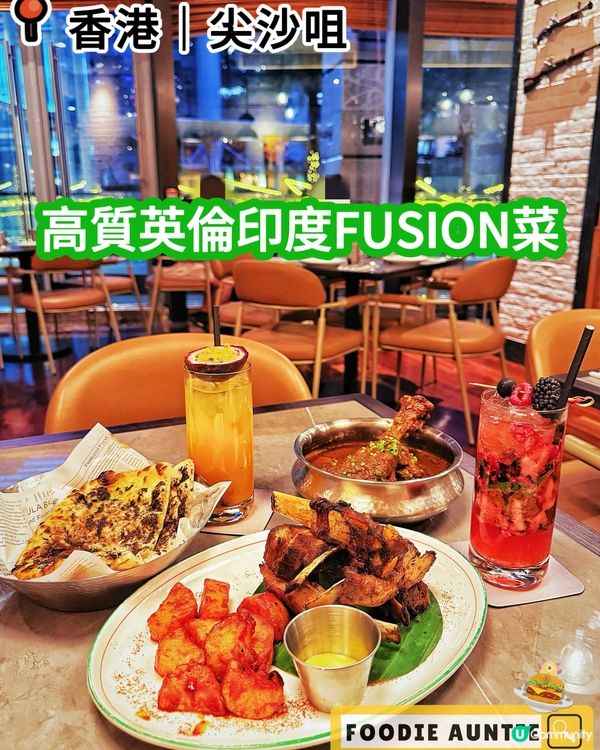 👽 食神大媽《尖沙咀｜高質好味嘅英印菜》