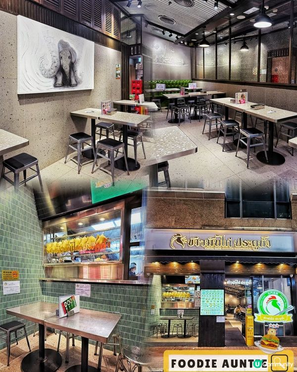 👽 食神大媽《尖沙咀｜無人不識嘅水門雞飯》