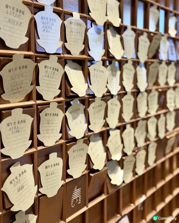 🌿端午至茶正香