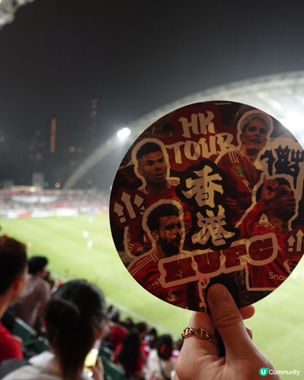 🔴曼聯紅魔🔥香港大球場