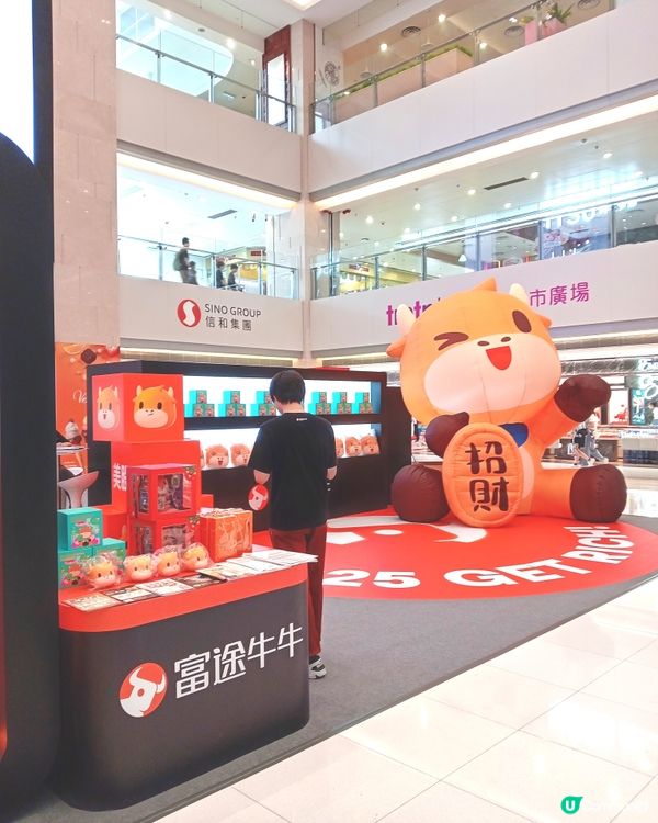 屯市有富途牛牛開戶優惠