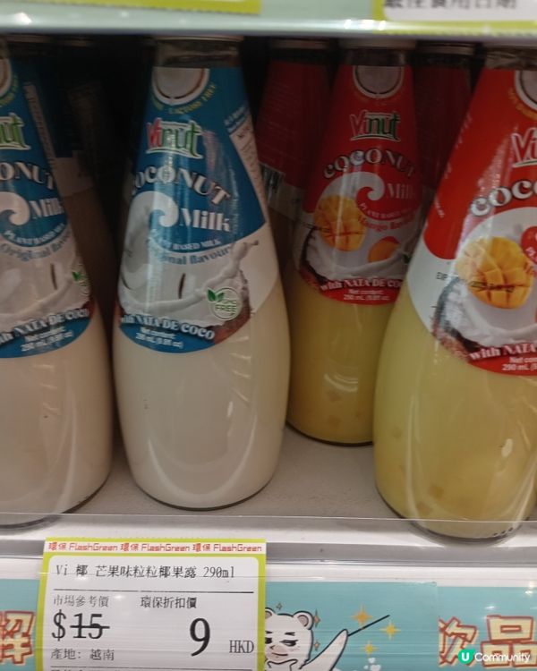 飲品都係幾蚊一支