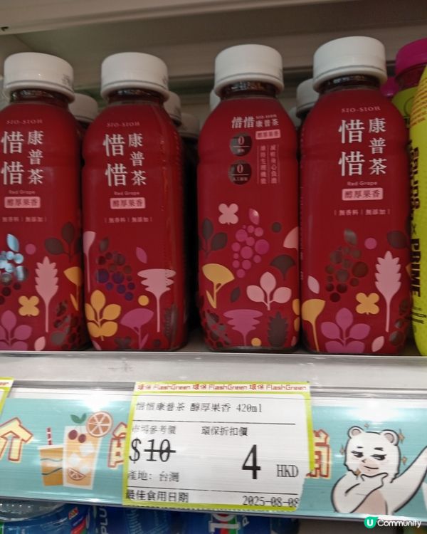 飲品都係幾蚊一支