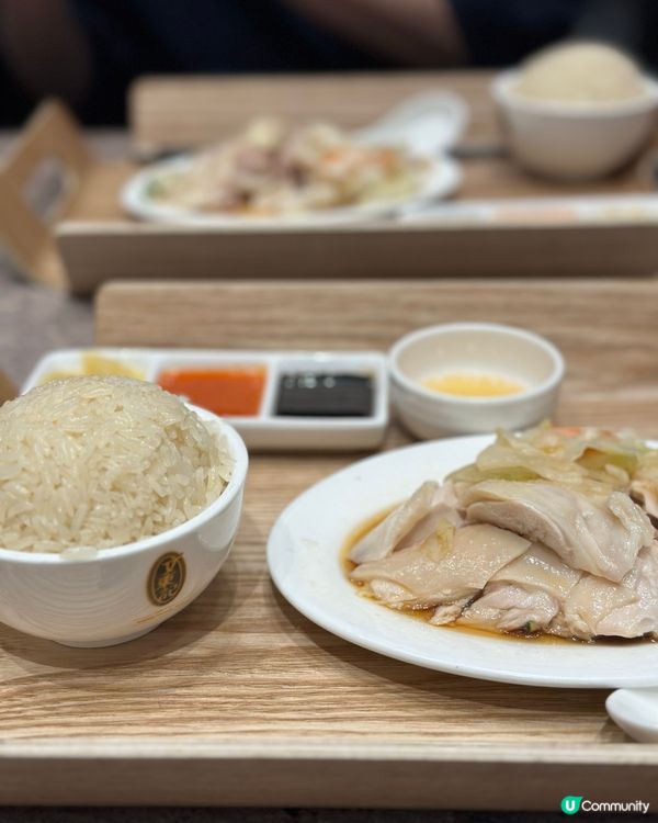 試新嘢！新加坡過嚟嘅海南雞