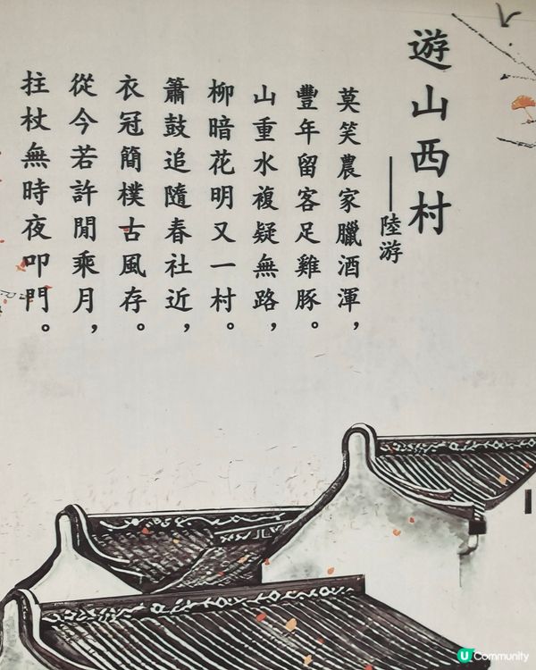 馬鞍山餐廳的外牆很有藝術的感覺