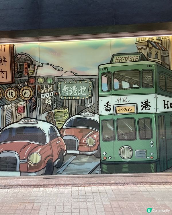 馬鞍山餐廳的外牆很有藝術的感覺