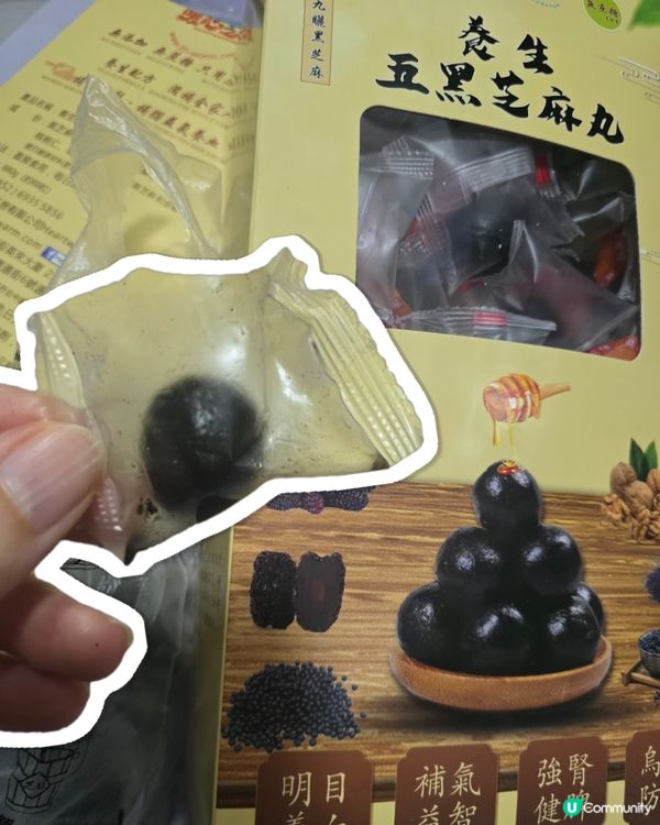 抵食養髮零食⚫️暖心芝作芝麻丸