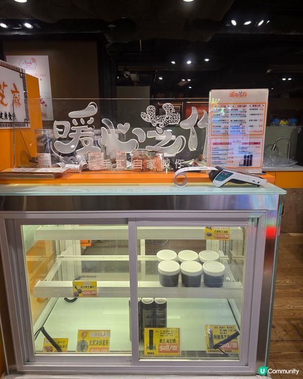 抵食養髮零食⚫️暖心芝作芝麻丸