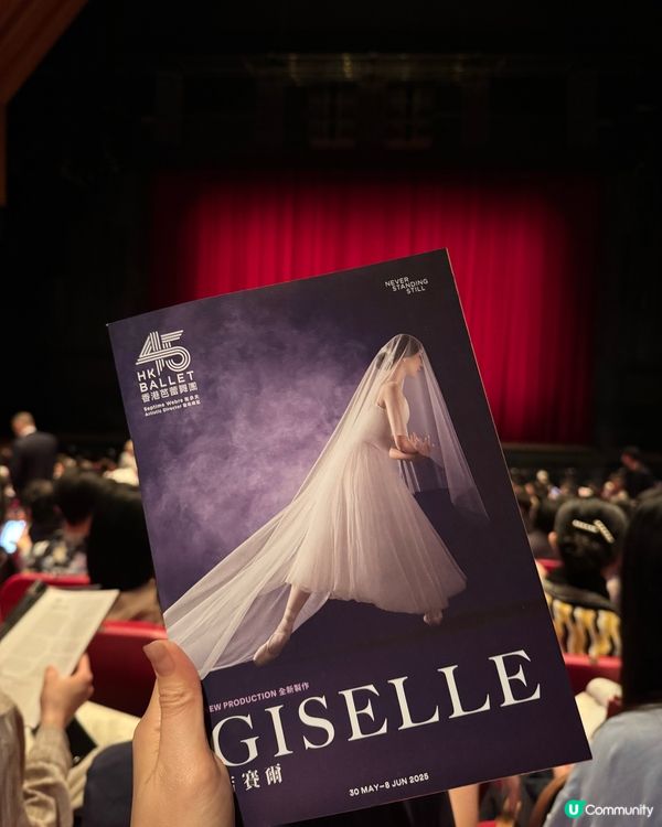 《吉爾賽》 -她的浪漫芭蕾舞故事