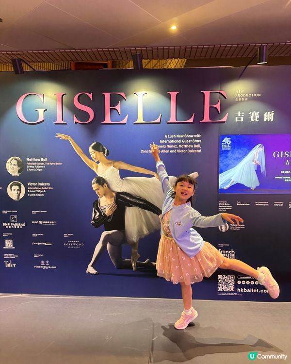 《吉爾賽》 -她的浪漫芭蕾舞故事