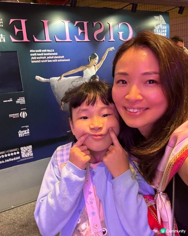 《吉爾賽》 -她的浪漫芭蕾舞故事