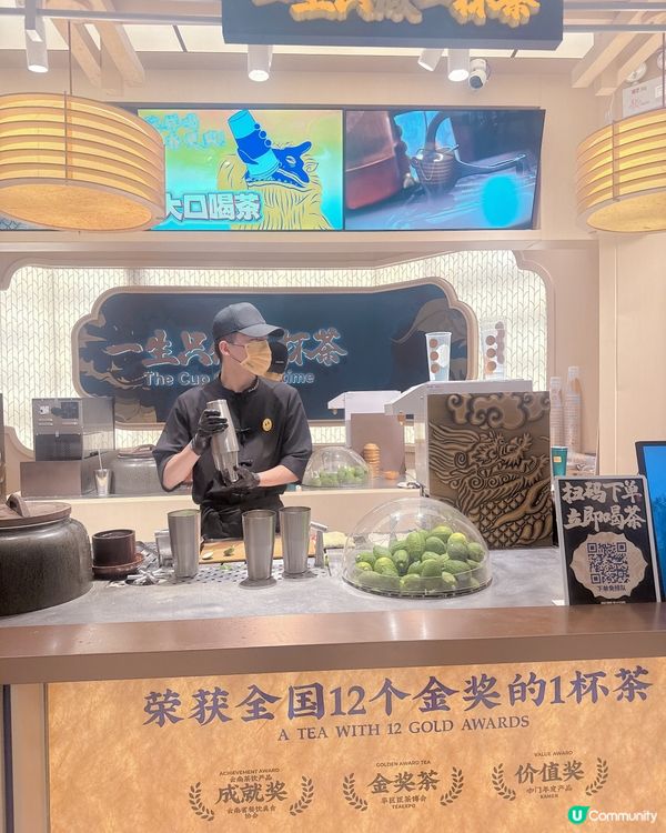 深圳🍋麒麟大口茶試飲報告！