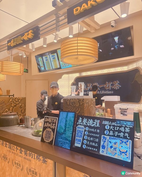 深圳🍋麒麟大口茶試飲報告！