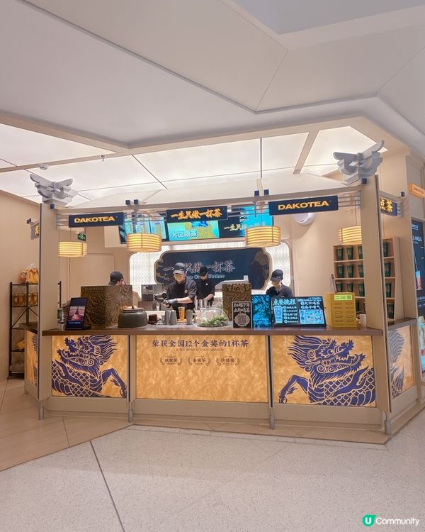 深圳🍋麒麟大口茶試飲報告！