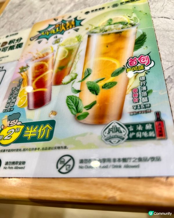 深圳翠華香港味道｜I ❤️ Tsui Wah 始終如一