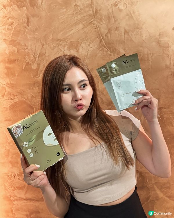 水光肌✨ AG奢養瀅潤水光面膜！抗糖亮白，告別暗沉！