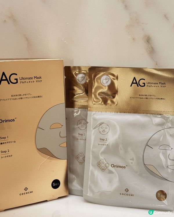 水光肌✨ AG奢養瀅潤水光面膜！抗糖亮白，告別暗沉！