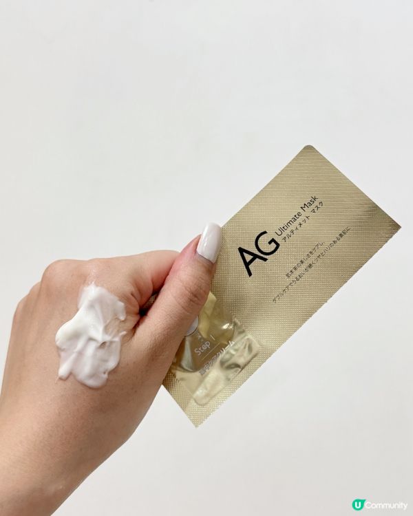 水光肌✨ AG奢養瀅潤水光面膜！抗糖亮白，告別暗沉！