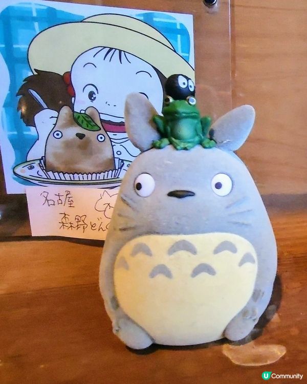 🔥東京朝聖地🔥吞龍貓落肚😱⁉️超可愛‼️🍰