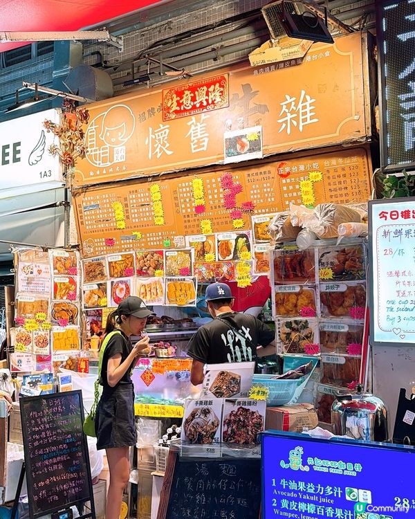 🎏觀塘發現‼️好特別既紅衫魚燒賣😳