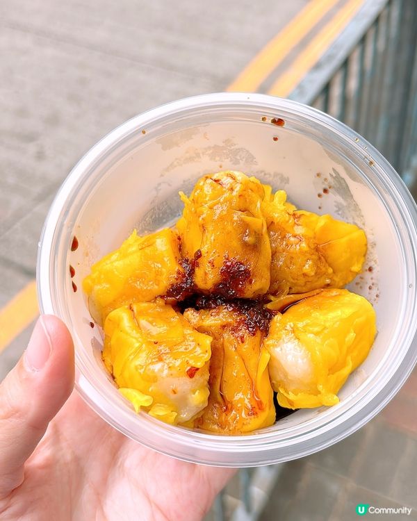 🎏觀塘發現‼️好特別既紅衫魚燒賣😳