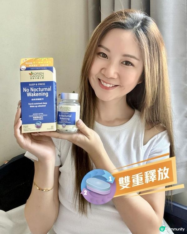 近排真係瞓得好差😴💤