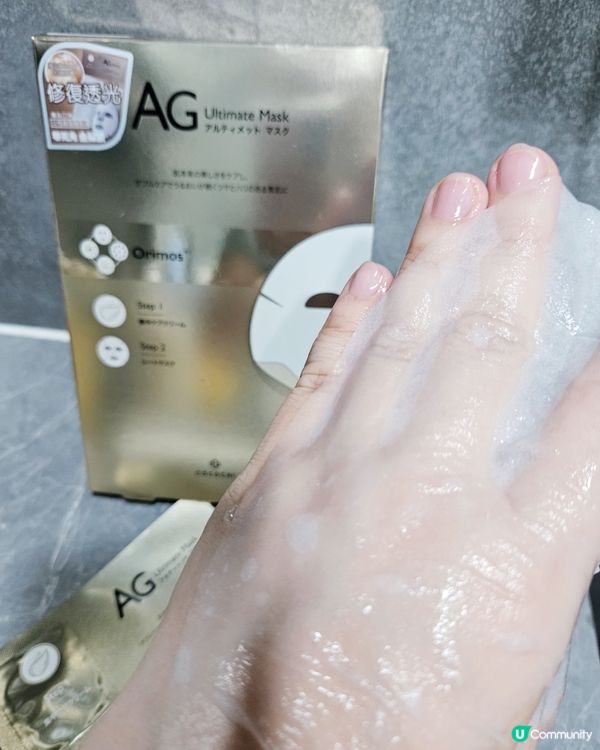 敷完即刻漲卜卜🤩  
呢款面膜真係勁保濕！