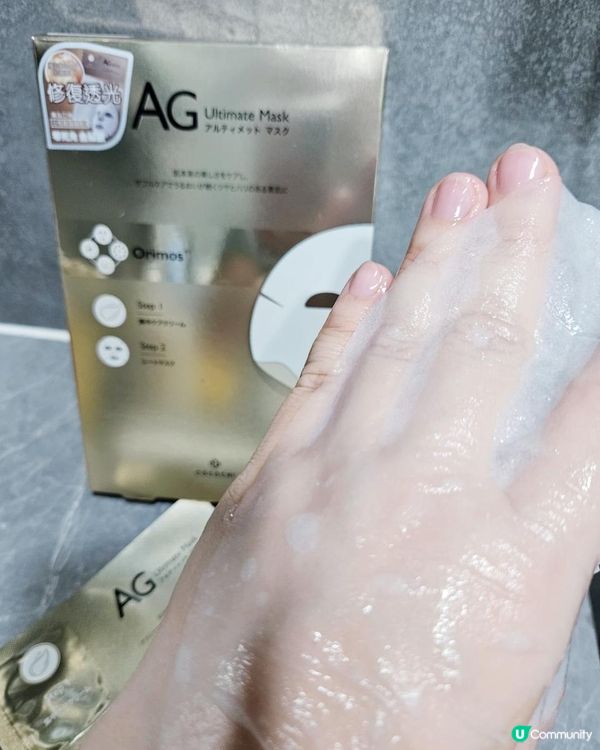 超保濕補水 CP值高面膜