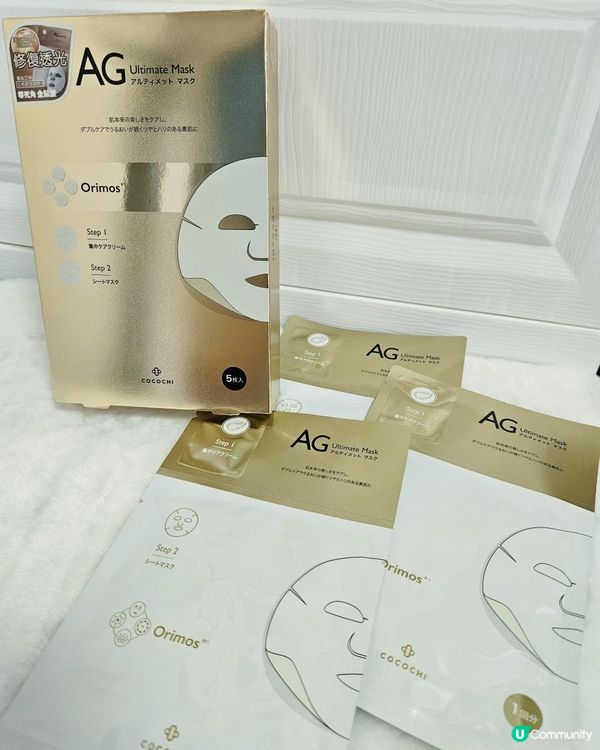 超保濕補水 CP值高面膜