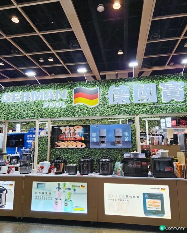 裝修必睇！德國寶家居博覽🤩