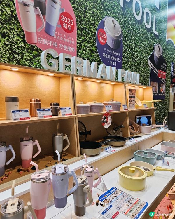 裝修必睇！德國寶家居博覽🤩