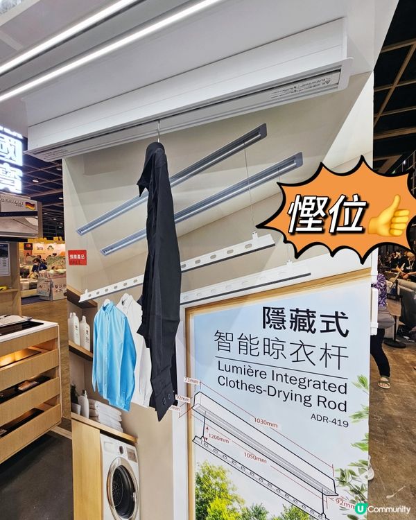 裝修必睇！德國寶家居博覽🤩