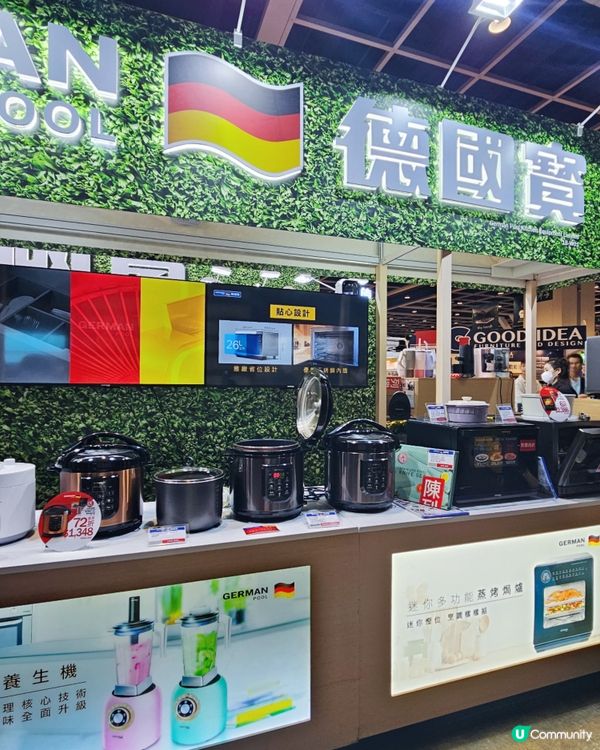 裝修必睇！德國寶家居博覽🤩